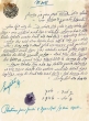 Document du tribunal Rabbinique de Mogador - 3051