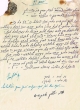 Document du tribunal Rabbinique de Mogador - 3055