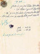 Document du tribunal Rabbinique de Mogador - 3056