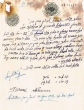Document du tribunal Rabbinique de Mogador - 3062