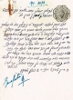 Document du tribunal Rabbinique de Mogador - 3073