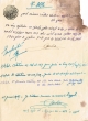 Document du tribunal rabbinique de Mogador - 3076 bis