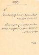 Document du tribunal Rabbinique de Mogador - 3082