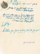 Document du tribunal Rabbinique de Mogador - 3083