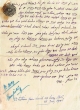 Document du tribunal Rabbinique de Mogador - 3089