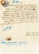 Document du tribunal Rabbinique de Mogador - 3091