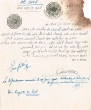 Document du tribunal Rabbinique de Mogador - 3105