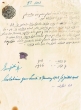 Document du tribunal rabbinique de Mogador - 3108