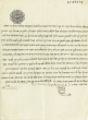 Document du tribunal rabbinique de Mogador - 1938 ?