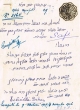 Document du tribunal Rabbinique de Mogador - 3160