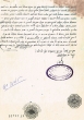 Document du tribunal rabbinique de Mogador - 3165