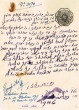 Document du tribunal Rabbinique de Mogador - 3170