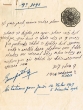 Document du tribunal Rabbinique de Mogador - 3191