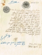 Document du tribunal Rabbinique de Mogador - 3226
