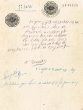 Document du tribunal Rabbinique de Mogador - 3232