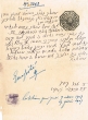 Document du tribunal rabbinique de Mogador - 3248