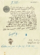 Document du tribunal Rabbinique de Mogador - 3275