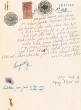 Document du tribunal Rabbinique de Mogador - 3277