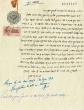 Document du tribunal Rabbinique de Mogador - 3286