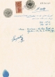 Document du tribunal Rabbinique de Mogador - 3287