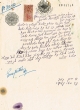 Document du tribunal Rabbinique de Mogador - 3292