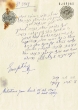 Document du tribunal Rabbinique de Mogador - 3339