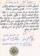 Document du tribunal Rabbinique de Mogador - 3340