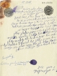 Document du tribunal Rabbinique de Mogador - 3348