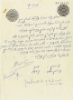 Document du tribunal rabbinique de Mogador - 3356