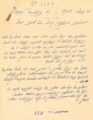 Document du tribunal Rabbinique de Mogador - 3379 bis