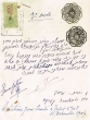 Document du tribunal Rabbinique de Mogador - 3406