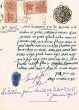 Document du tribunal Rabbinique de Mogador - 3412