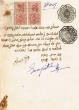 Document du tribunal Rabbinique de Mogador - 3417