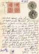 Document du tribunal Rabbinique de Mogador - 3421