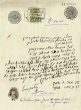 Document du tribunal Rabbinique de Mogador - 3440