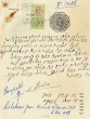 Document du tribunal Rabbinique de Mogador - 3466