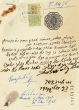 Document du tribunal Rabbinique de Mogador - 3475