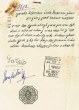Document du tribunal rabbinique de Mogador - 3512