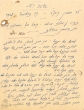 Document du tribunal Rabbinique de Mogador - 3532