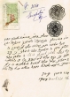 Document du tribunal Rabbinique de Mogador - 3538
