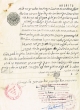 Document du tribunal rabbinique de Mogador - 3544