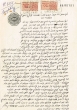 Document du tribunal Rabbinique de Mogador - 3555