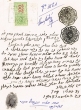 Document du tribunal Rabbinique de Mogador - 3561
