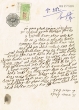 Document du tribunal Rabbinique de Mogador - 3582