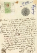 Document du tribunal Rabbinique de Mogador - 3584