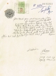 Document du tribunal Rabbinique de Mogador - 3588