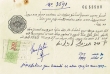 Document du tribunal rabbinique de Mogador - 3591
