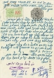 Document du tribunal rabbinique de Mogador - 3592