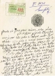 Document du tribunal Rabbinique de Mogador - 3593
