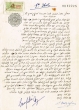 Document du tribunal rabbinique de Mogador - 3606